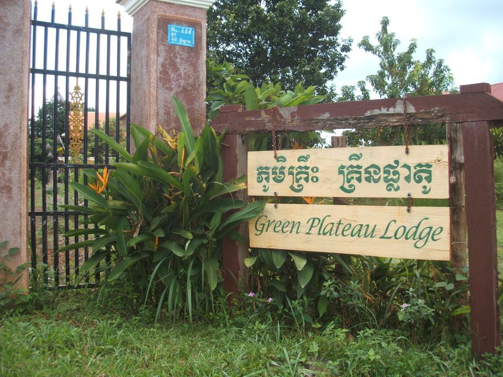 Green Plateau Lodge Banlung Exterior photo